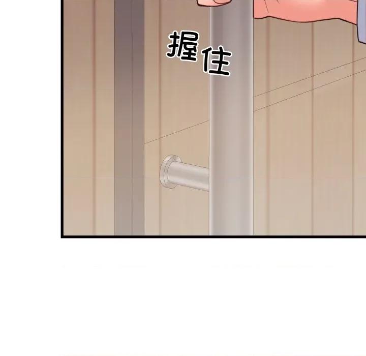 少爺的替身 少爺的替身-少爺的替身 第24話 第123页