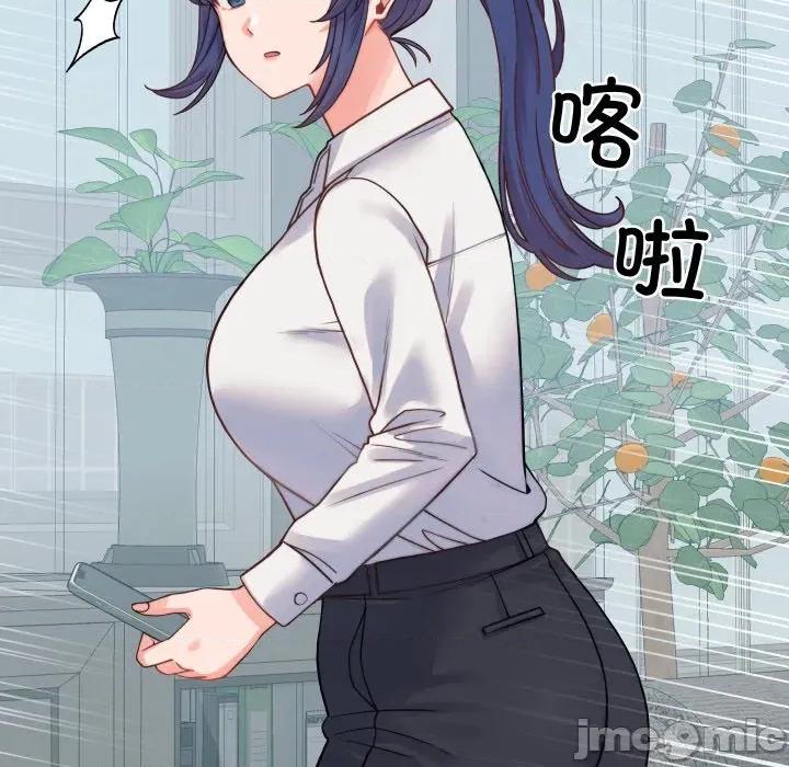 少爺的替身 少爺的替身-少爺的替身 第24話 第125页