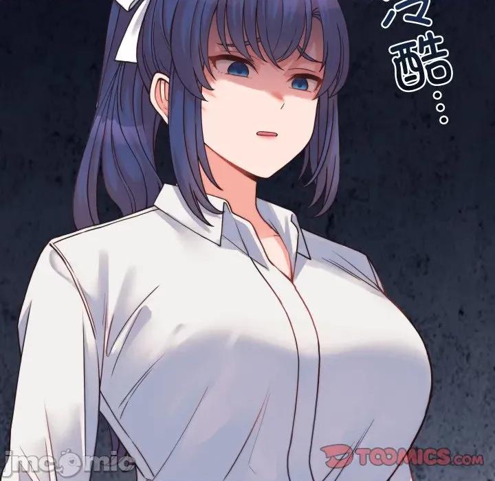 少爺的替身 少爺的替身-少爺的替身 第24話 第140页