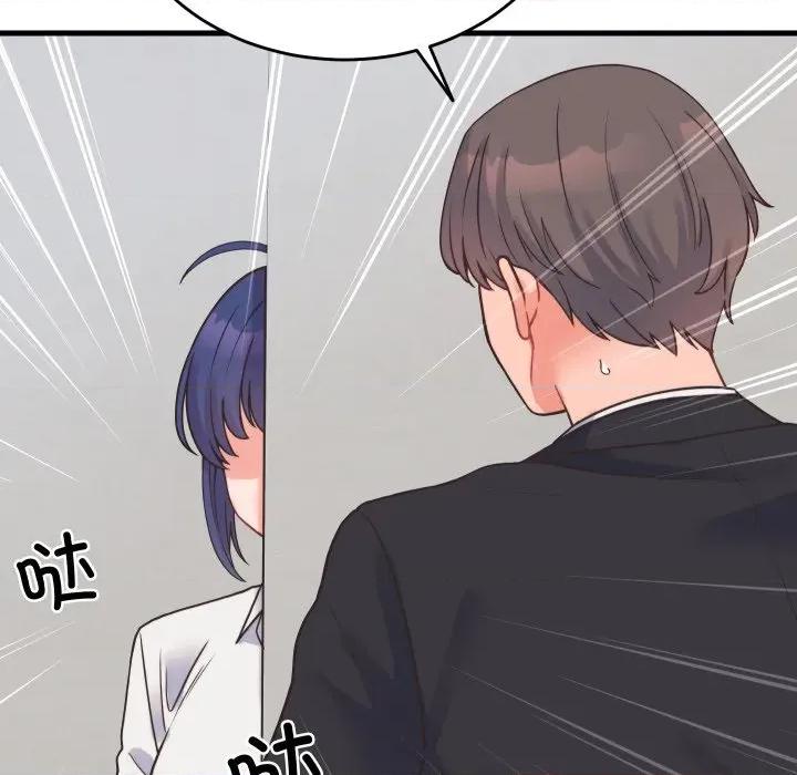 少爺的替身 少爺的替身-少爺的替身 第24話 第157页