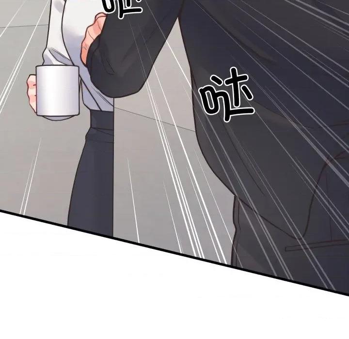 少爺的替身 少爺的替身-少爺的替身 第24話 第158页