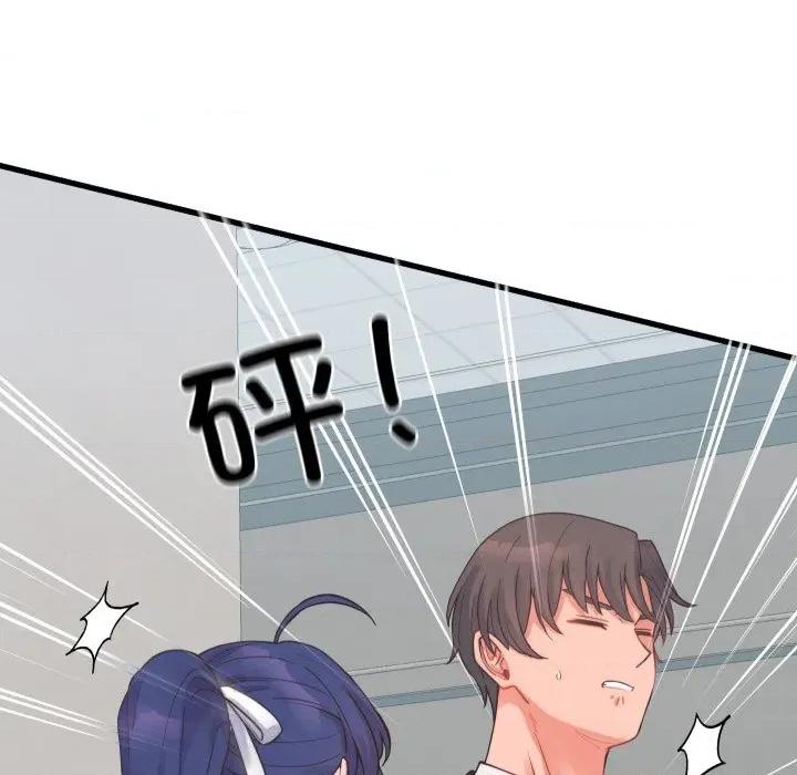 少爺的替身 少爺的替身-少爺的替身 第24話 第159页