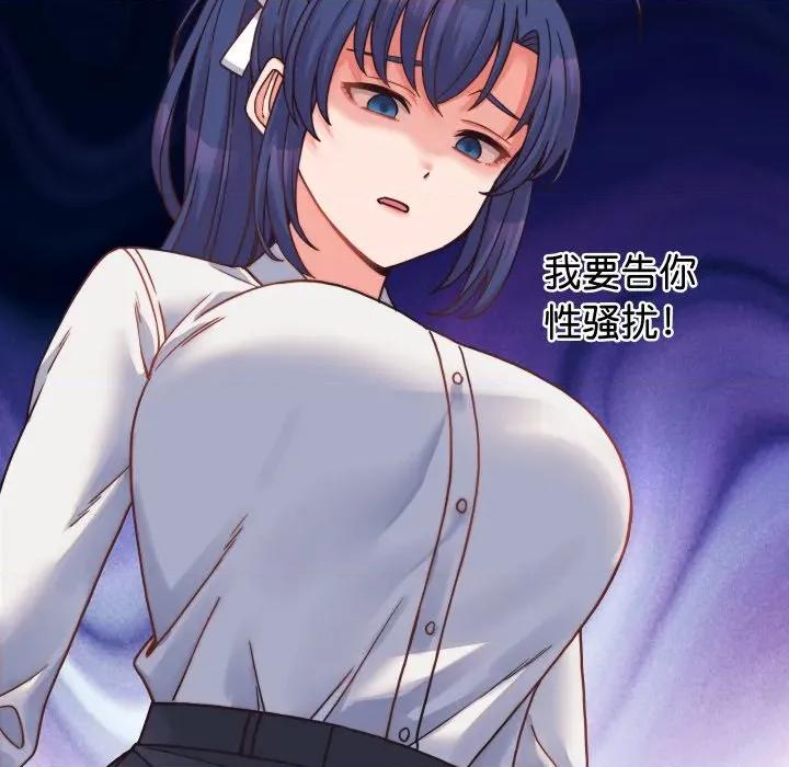 少爺的替身 少爺的替身-少爺的替身 第25話 第7页