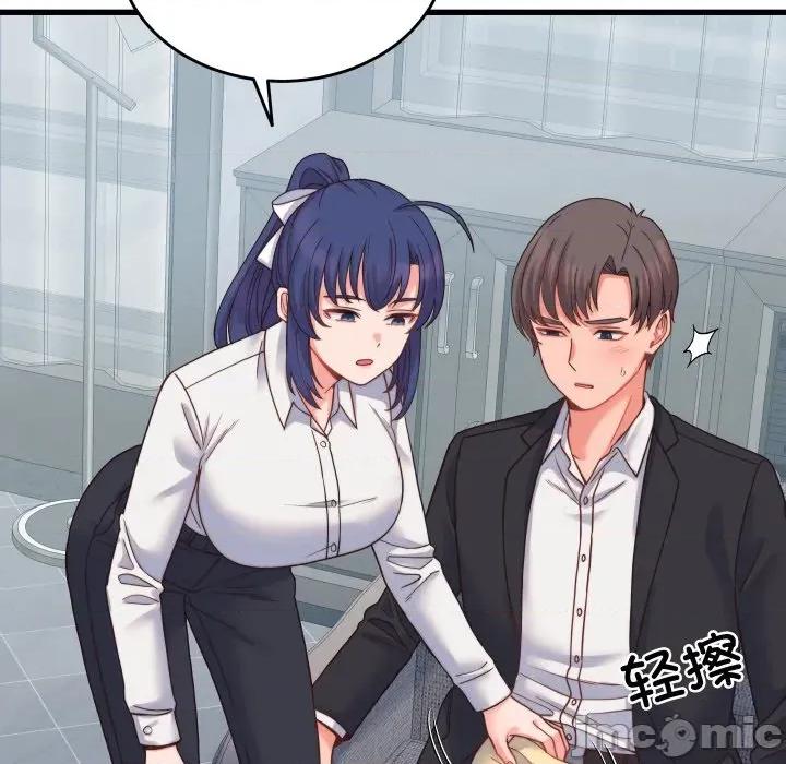 少爺的替身 少爺的替身-少爺的替身 第25話 第20页