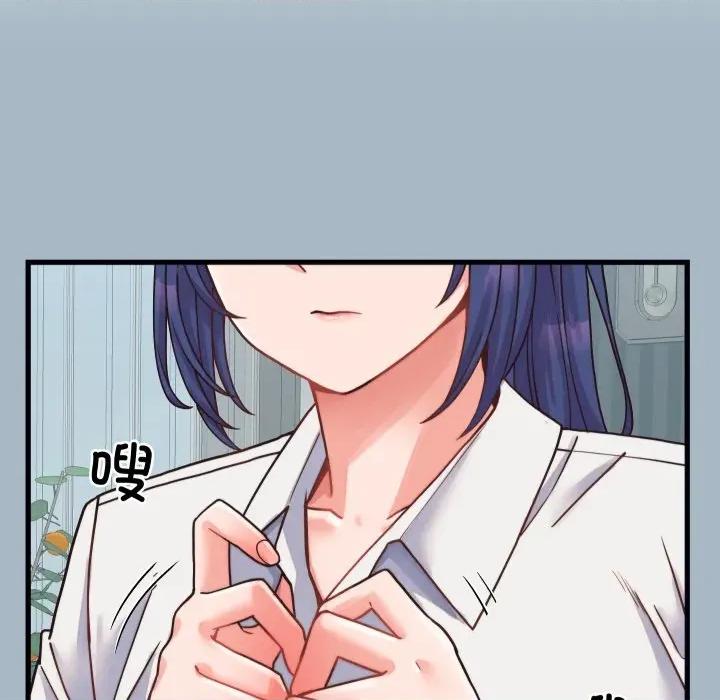 少爺的替身 少爺的替身-少爺的替身 第25話 第53页