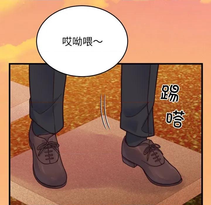 少爺的替身 少爺的替身-少爺的替身 第25話 第61页