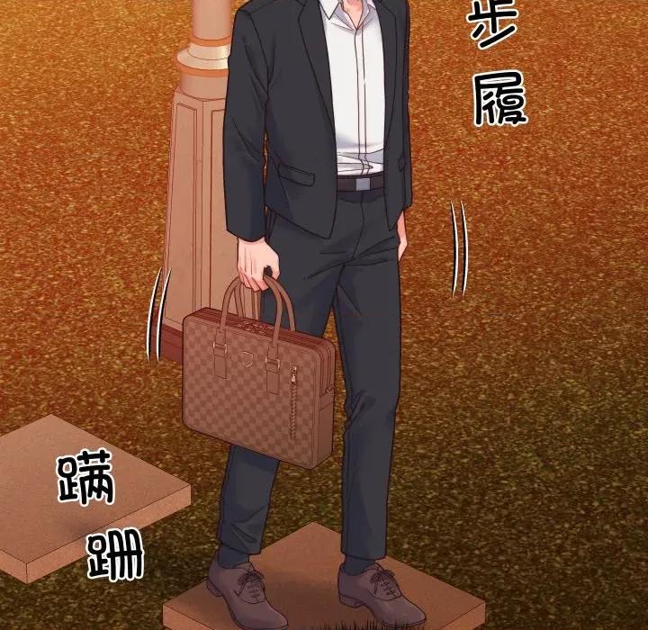 少爺的替身 少爺的替身-少爺的替身 第25話 第63页