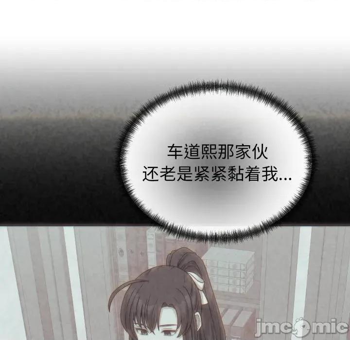 少爺的替身 少爺的替身-少爺的替身 第25話 第65页
