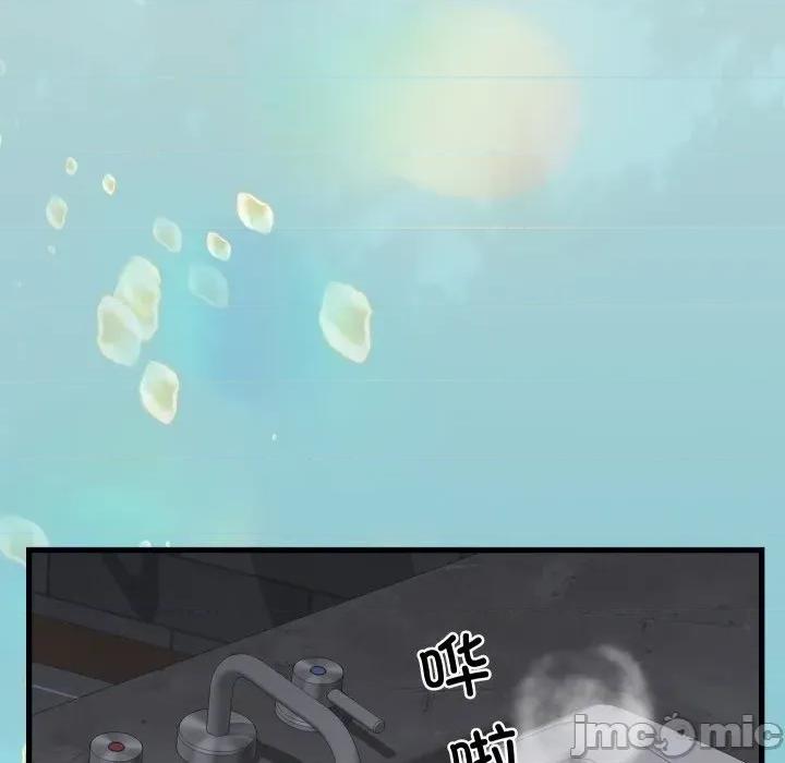 少爺的替身 少爺的替身-少爺的替身 第25話 第95页