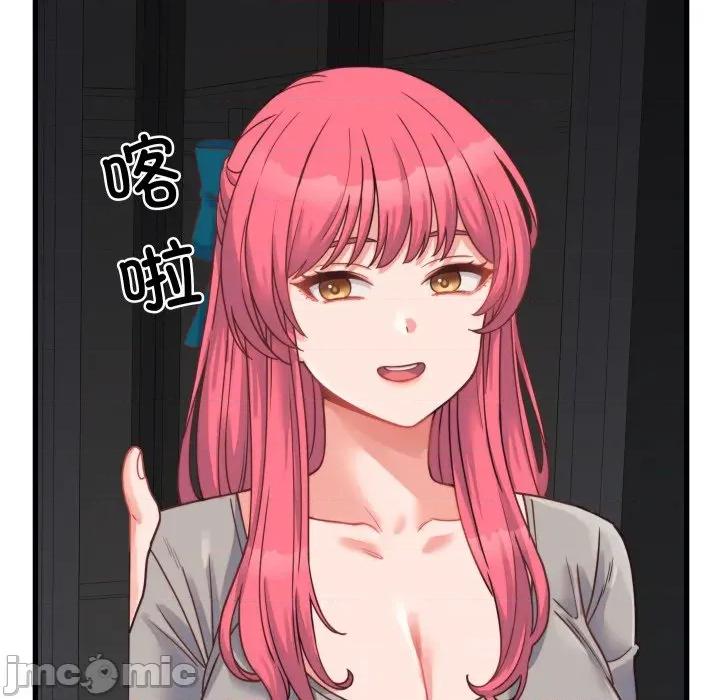 少爺的替身 少爺的替身-少爺的替身 第25話 第100页
