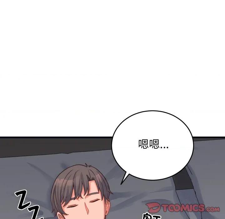 少爺的替身 少爺的替身-少爺的替身 第25話 第102页