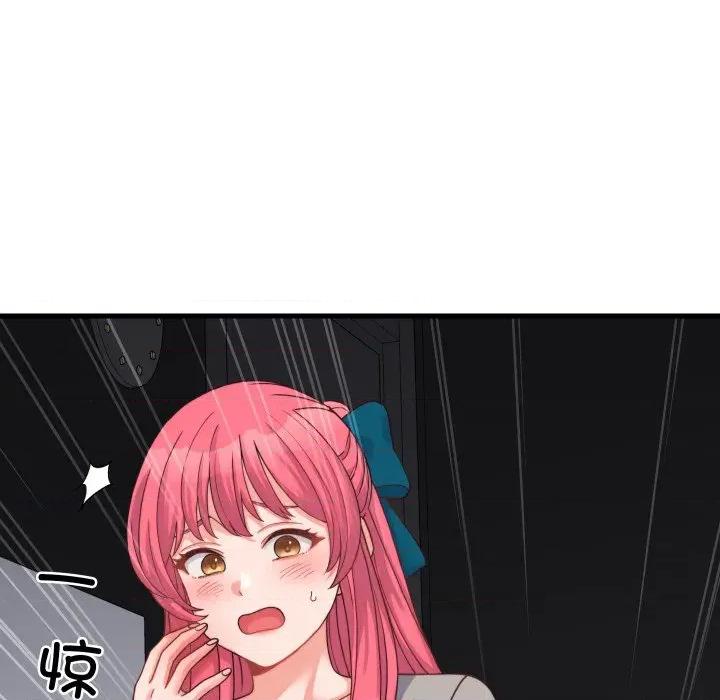 少爺的替身 少爺的替身-少爺的替身 第25話 第112页