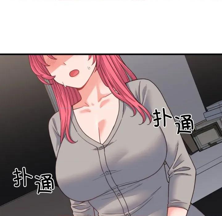 少爺的替身 少爺的替身-少爺的替身 第25話 第124页