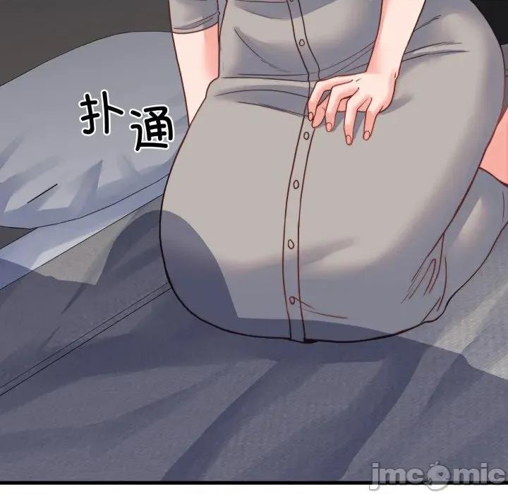 少爺的替身 少爺的替身-少爺的替身 第25話 第125页