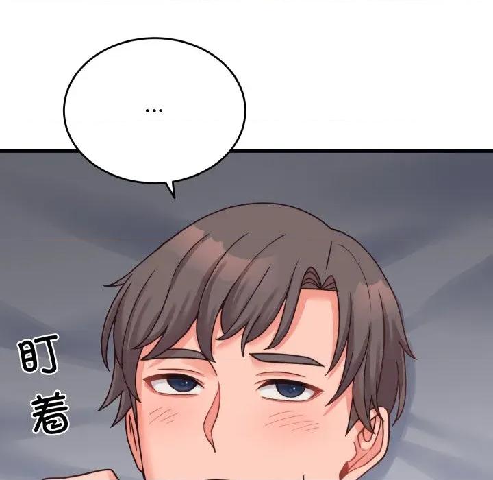 少爺的替身 少爺的替身-少爺的替身 第25話 第157页