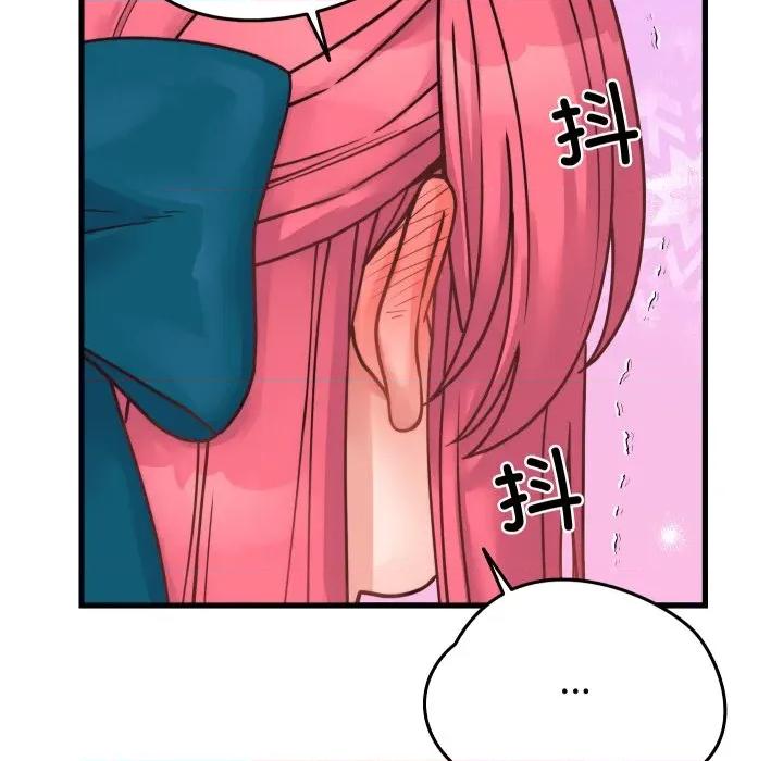 少爺的替身 少爺的替身-少爺的替身 第25話 第162页