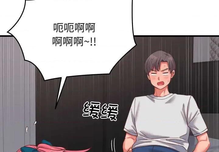 少爺的替身 少爺的替身26 少爺的替身 第2页