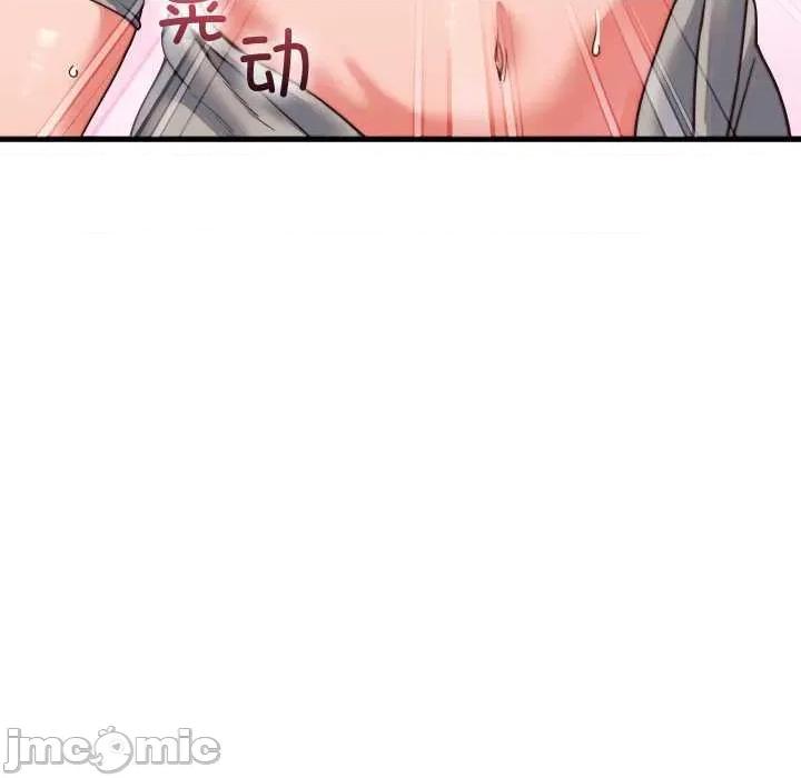 少爺的替身 少爺的替身26 少爺的替身 第45页