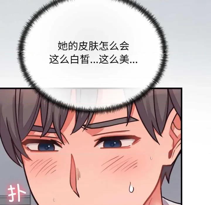 少爺的替身 少爺的替身27 少爺的替身 第11页