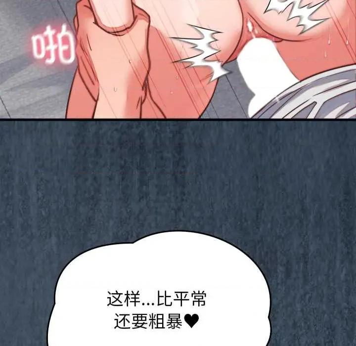 少爺的替身 少爺的替身27 少爺的替身 第19页