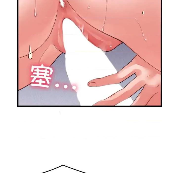 少爺的替身 少爺的替身27 少爺的替身 第89页