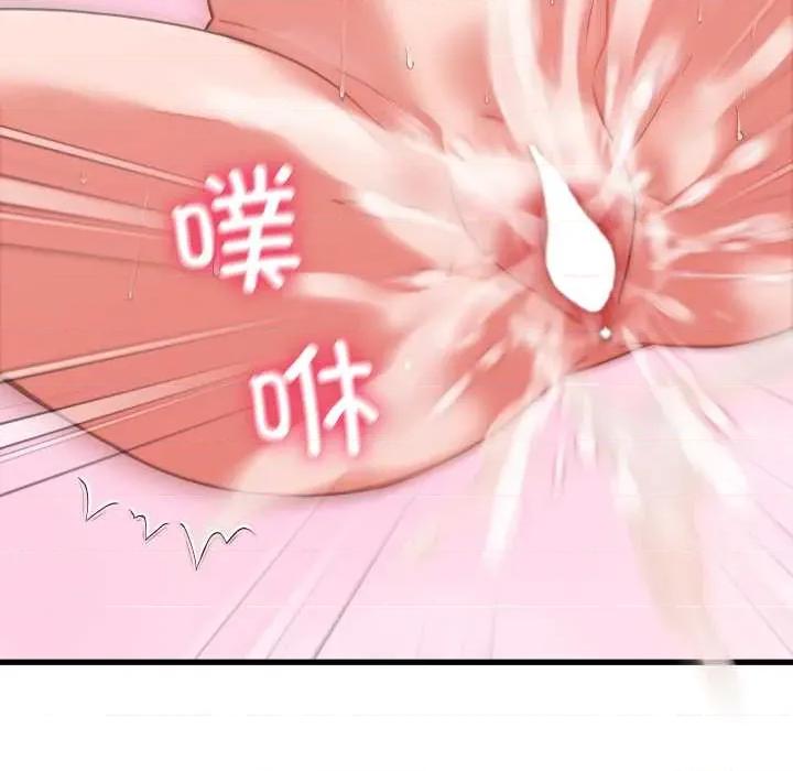 少爺的替身 少爺的替身27 少爺的替身 第136页
