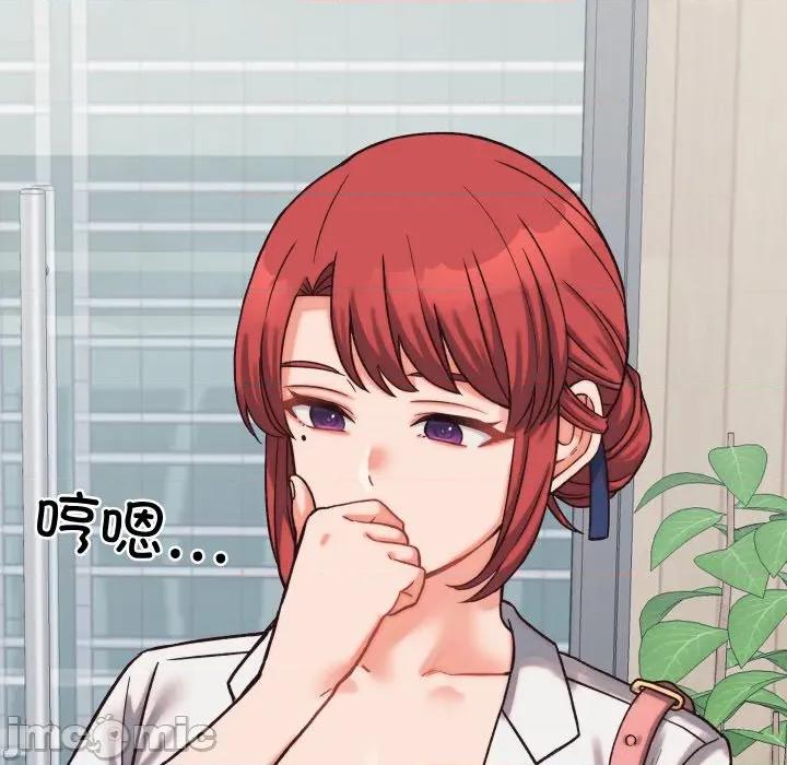 少爺的替身 少爺的替身-少爺的替身 第29話 第10页