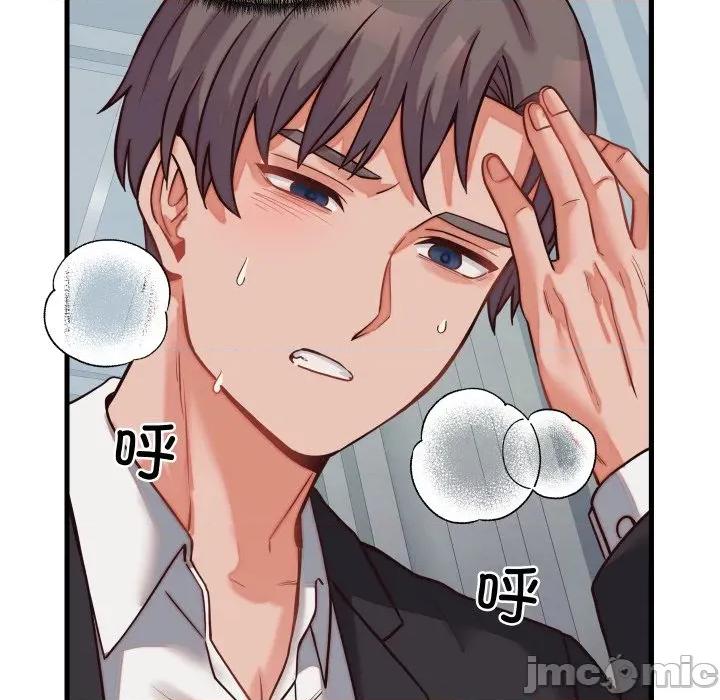 少爺的替身 少爺的替身-少爺的替身 第30話 第15页