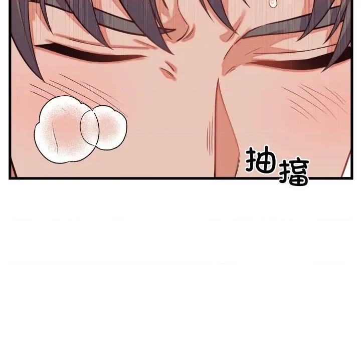 少爺的替身 少爺的替身-少爺的替身 第30話 第31页