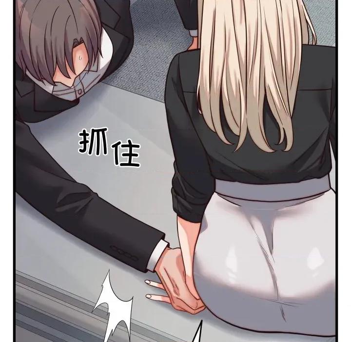 少爺的替身 少爺的替身-少爺的替身 第30話 第33页