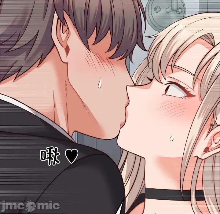 少爺的替身 少爺的替身-少爺的替身 第30話 第35页