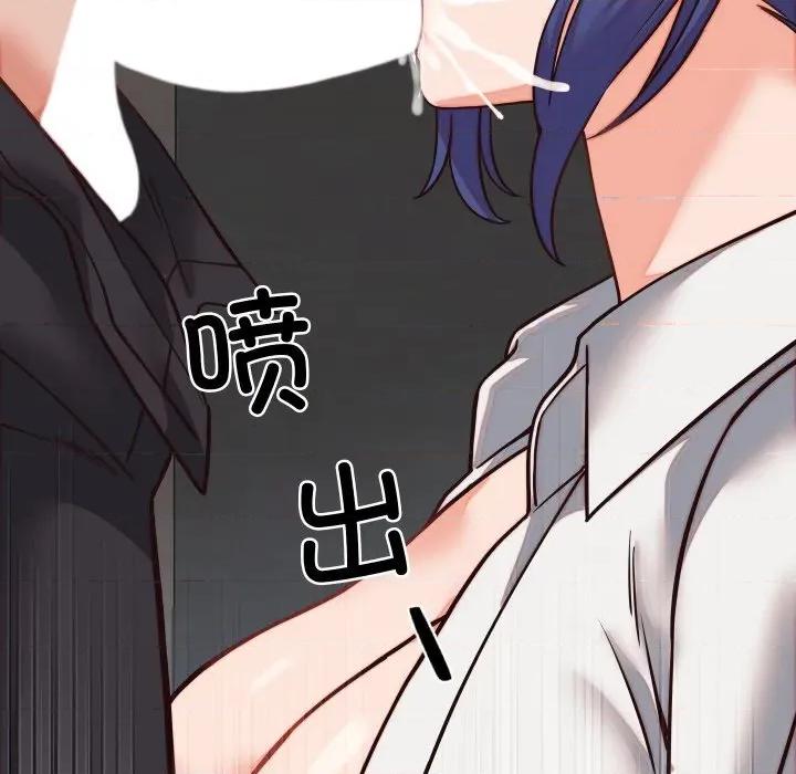 少爺的替身 少爺的替身-少爺的替身 第30話 第37页