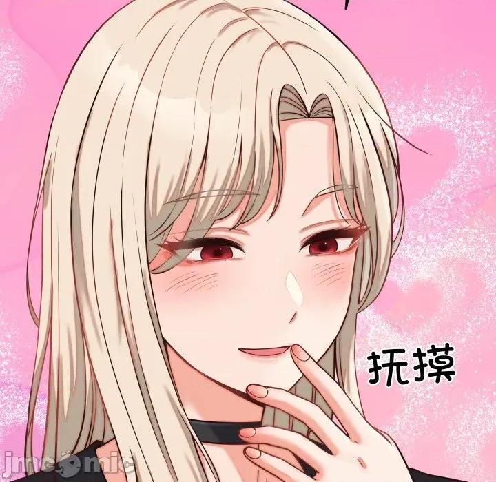 少爺的替身 少爺的替身-少爺的替身 第30話 第60页
