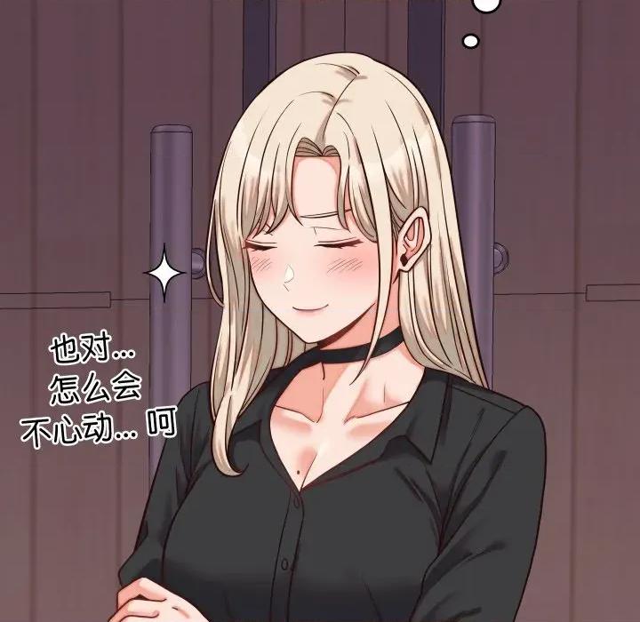 少爺的替身 少爺的替身-少爺的替身 第30話 第63页