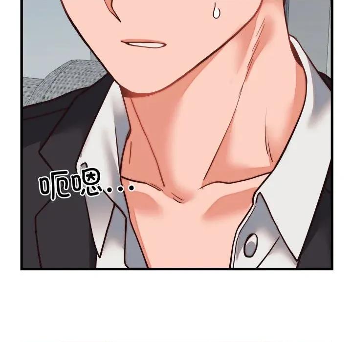 少爺的替身 少爺的替身-少爺的替身 第30話 第112页