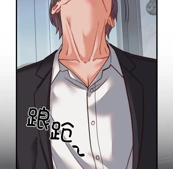 少爺的替身 少爺的替身-少爺的替身 第30話 第157页