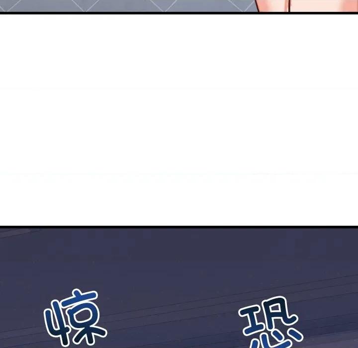 少爺的替身 少爺的替身-少爺的替身 第30話 第163页