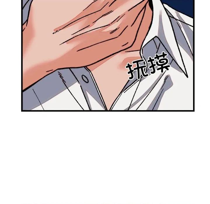 少爺的替身 少爺的替身-少爺的替身 第31話 第13页