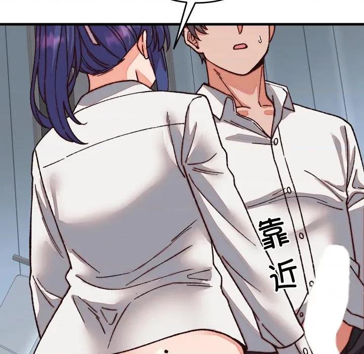 少爺的替身 少爺的替身-少爺的替身 第31話 第33页