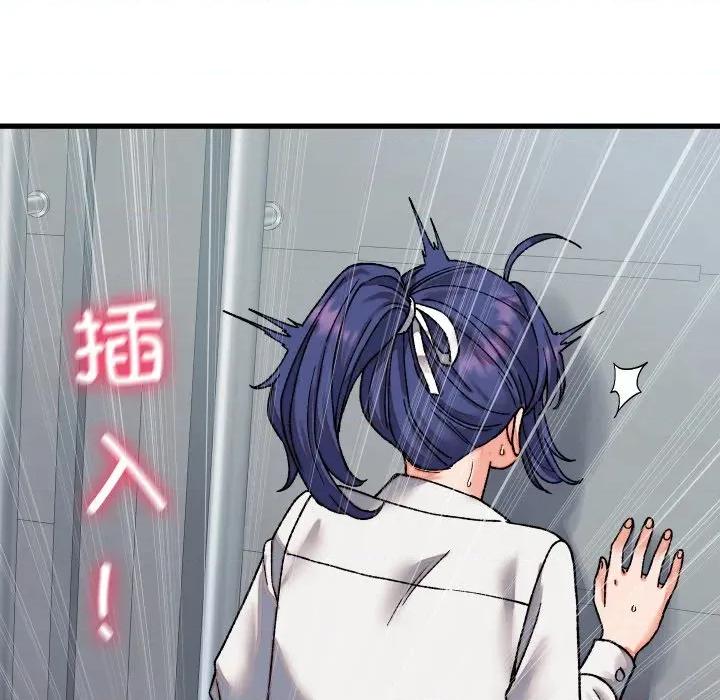 少爺的替身 少爺的替身-少爺的替身 第31話 第56页