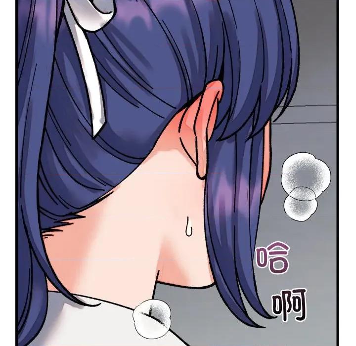 少爺的替身 少爺的替身-少爺的替身 第31話 第67页