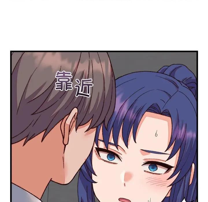少爺的替身 少爺的替身-少爺的替身 第31話 第91页