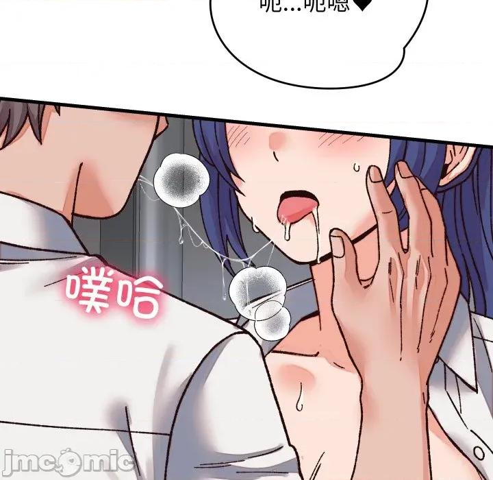 少爺的替身 少爺的替身-少爺的替身 第31話 第105页