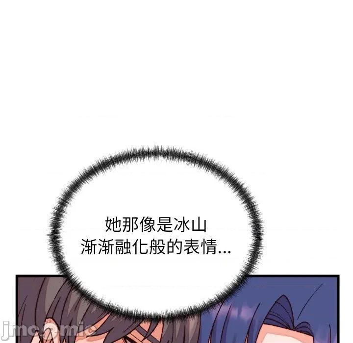 少爺的替身 少爺的替身-少爺的替身 第31話 第115页