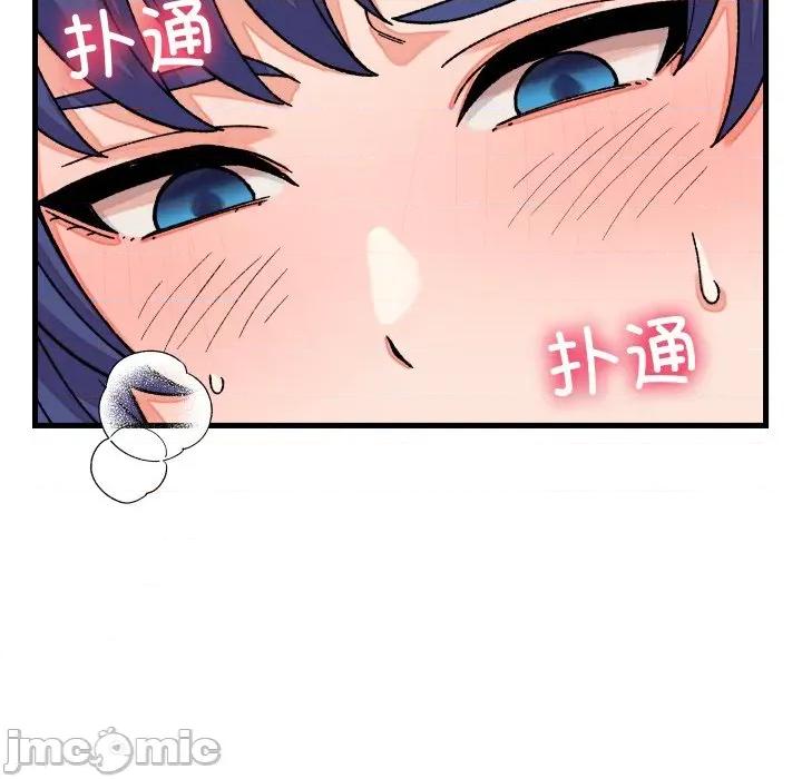少爺的替身 少爺的替身-少爺的替身 第31話 第135页