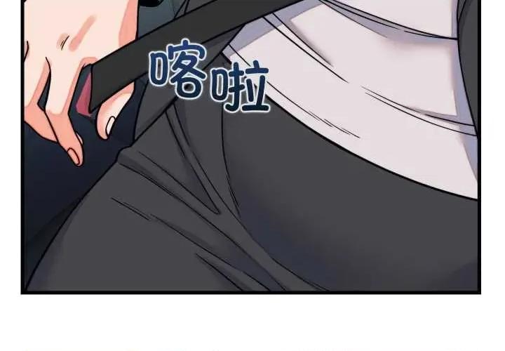 少爺的替身 少爺的替身32 少爺的替身 第2页