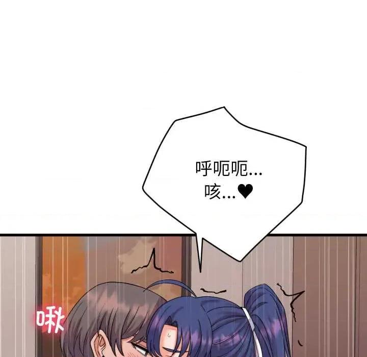 少爺的替身 少爺的替身32 少爺的替身 第68页