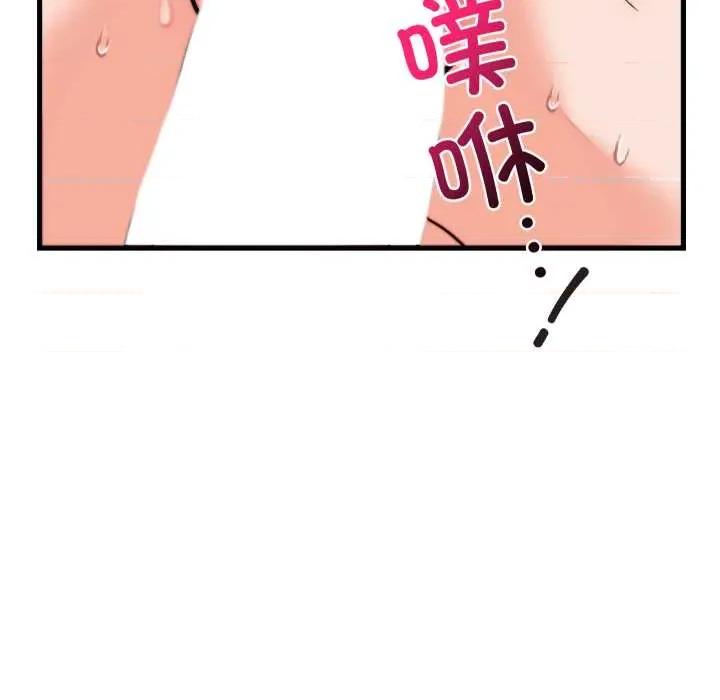 少爺的替身 少爺的替身32 少爺的替身 第78页