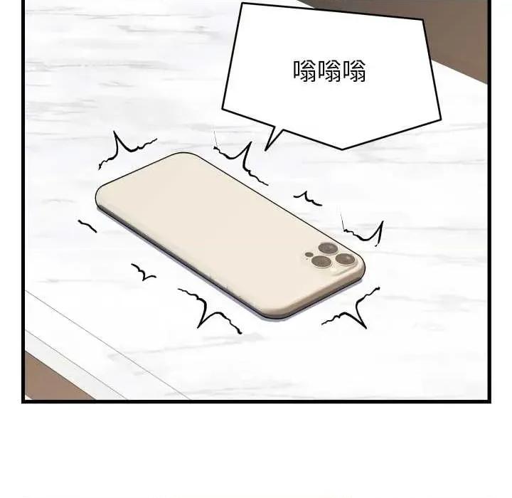 少爺的替身 少爺的替身32 少爺的替身 第159页