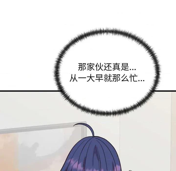 少爺的替身 少爺的替身32 少爺的替身 第169页